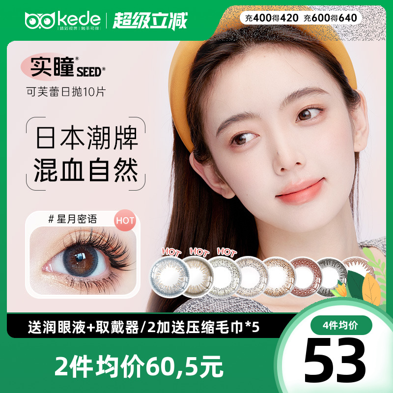 原装进口 魅力自然