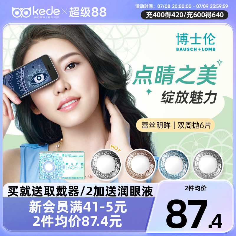 点睛之美    健康舒适