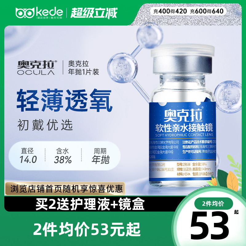 新老包装随机发货！