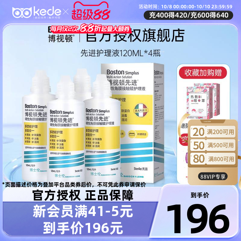 护理液效期1年左右 介意勿拍