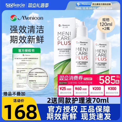 原装进口 效期新鲜 收藏加购享优先发货~