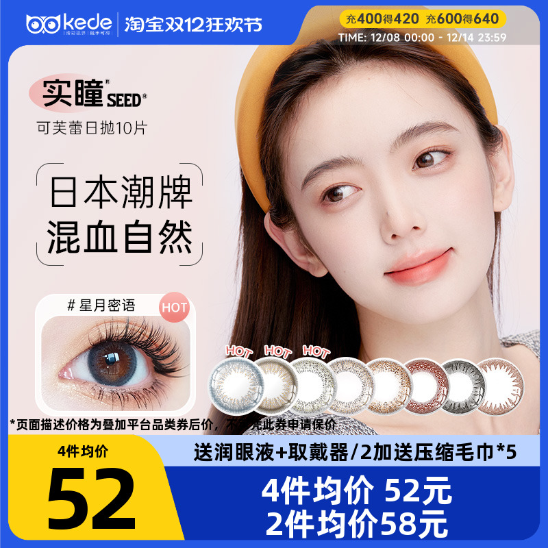 原装进口 魅力自然