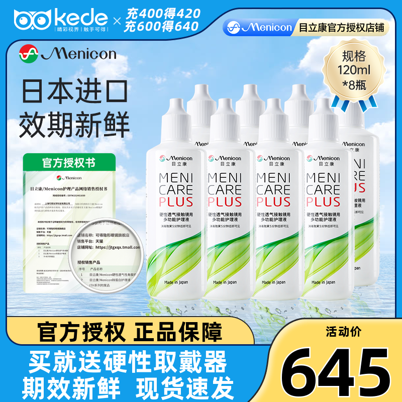原装进口 新鲜效期 收藏加购享优先发货~