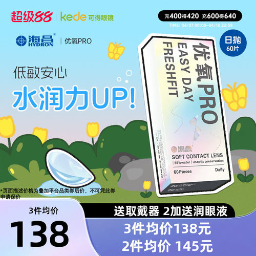 量贩装囤货优选 新老包装随机发货