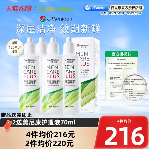 原装进口 新鲜效期 收藏加购享优先发货~