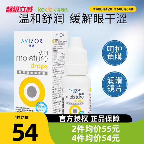 欧洲原装进口