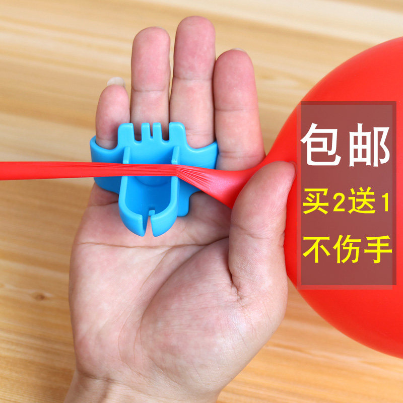 气球打结器绑汽球工具婚庆生日派对装饰布置乳胶气球轻松绑结封口
