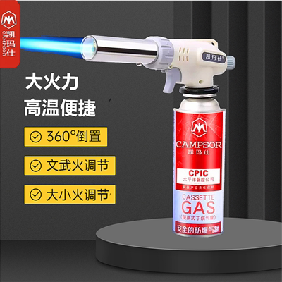 凯玛仕喷火枪喷火器点火器喷枪头
