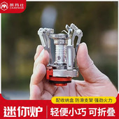 户外炉具卡式 炉野营便捷燃气炉灶折叠煮茶炉迷你炉头野外小火炉
