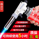 卡式 喷火枪头手持便捷喷枪喷灯烤枪烧猪毛烧肉点火器高温火焰家用