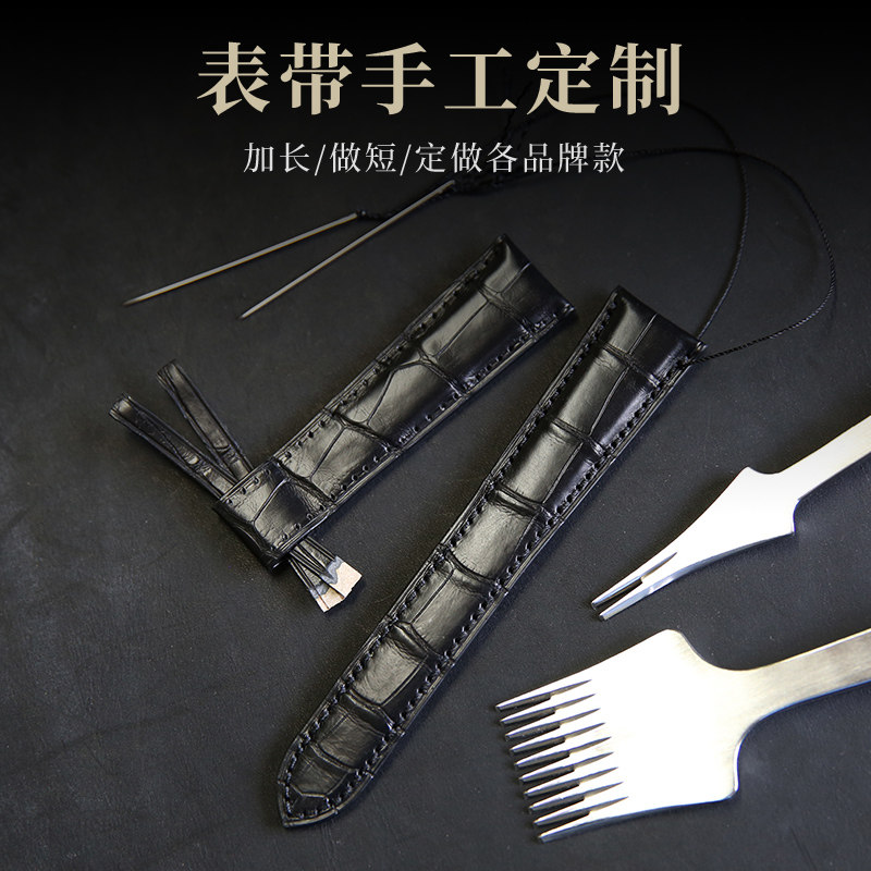 适用欧米茄浪琴万国江诗丹顿积家卡地亚手表带手工定制真皮男女款