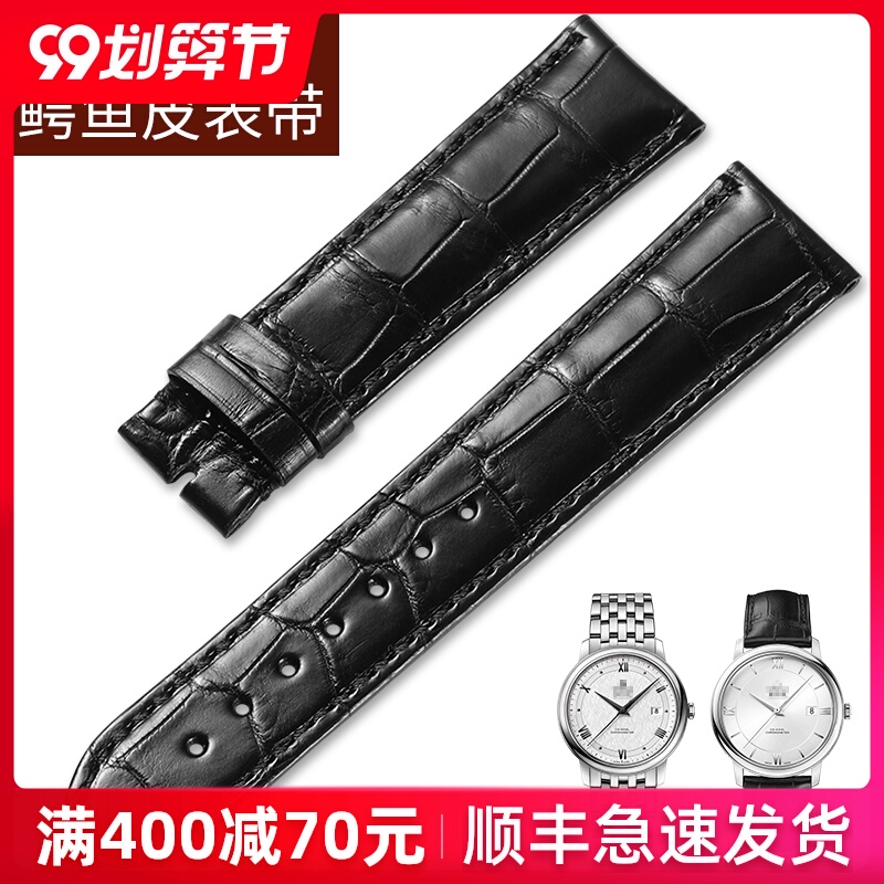 适配原装欧米茄手表表带男真皮鳄鱼皮手表带OMG蝶飞超霸海马表链