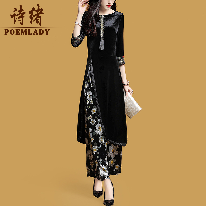 诗绪秋装女时尚两件套2018新款丝绒上衣+长裤阔腿裤套装女2056