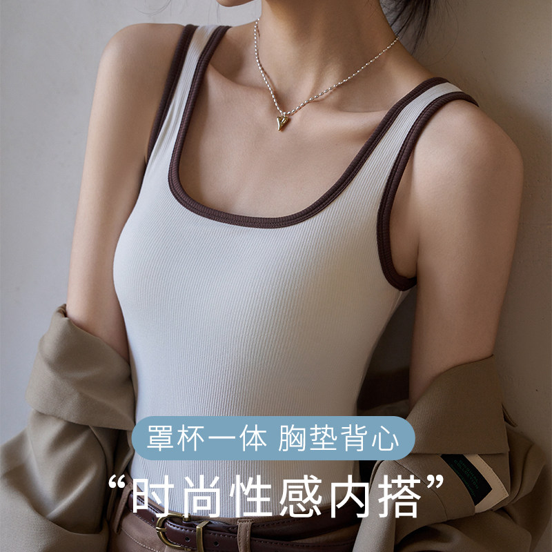 吊带背心女夏季针织螺纹打底内搭撞色遮副乳防走光外穿无袖上衣