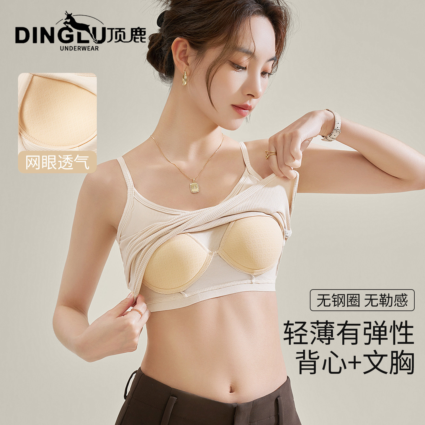 吊带背心女带胸垫2026新款螺纹