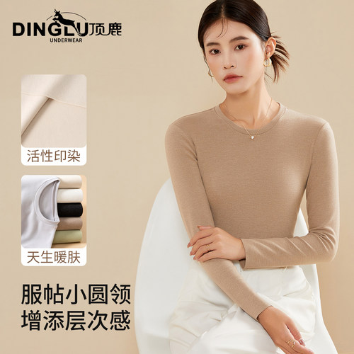 新澳绒长袖T恤打底衫女保暖上衣