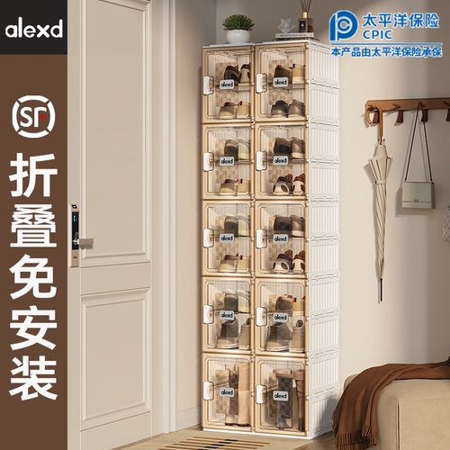 alexd鞋盒收纳盒免安装透明鞋柜