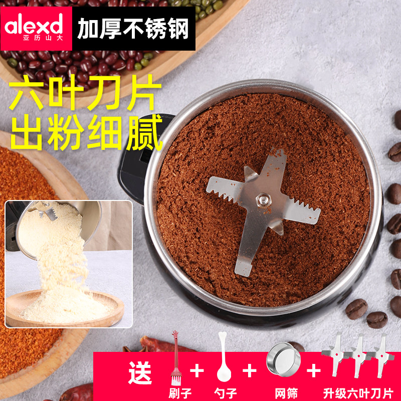 亚历山大磨粉机粉碎机小型家用超细干磨打粉机五谷杂粮电动研磨器在类目 厨房电器, 商用厨电, 磨粉机/药材粉碎机中 - 来自Buy2taobao.com提供专业的淘宝代购服务