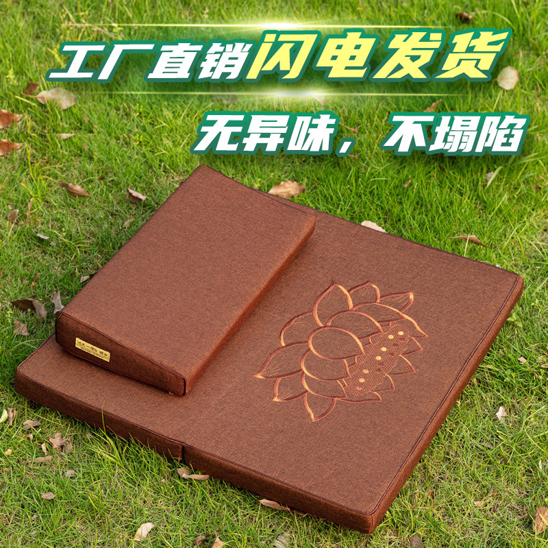 坐垫蒲团禅垫打坐垫禅修垫加厚冥想静坐参禅拜垫大跪拜垫家用折叠,居家布艺,蒲团,淘宝优惠券,粉丝福利购,淘宝优惠卷