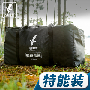 户外用品桌椅收纳包烧烤炉收纳袋便捷包黑色露营野营野餐帐篷装备