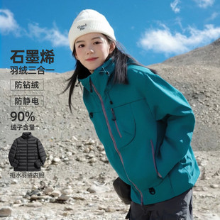 户外防风小个子 2025新款 TNF 北面仙踪绿冲锋衣羽绒内胆三合一女款