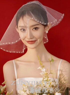 法式复古新娘遮面头纱 白色婚纱旗袍领证拍照道具头饰