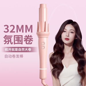 NOVUS/诺为全自动卷发棒32MM懒人神器女大卷大波浪持久定型不伤发