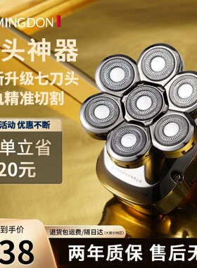 科明顿官方正品光头神器剃光头专用自刮剃头发理发器电动剃头刀男