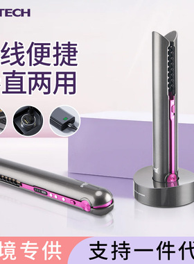 无线充电迷你直发器卷发器二合一插电便携式直发梳夹板卷发棒