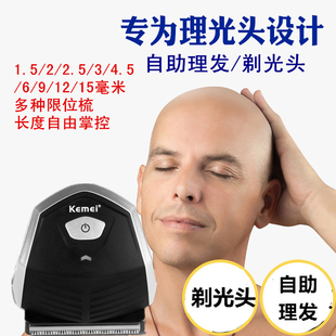 自助理发器家用理发神器自己剪头发电动推子剃光头寸头电推剪 男士