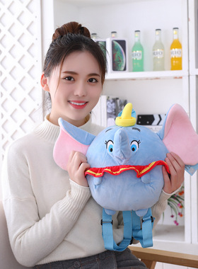 正版小飞象公仔双肩包小象丹波Dumbo毛绒玩具可爱卡通书包男女童