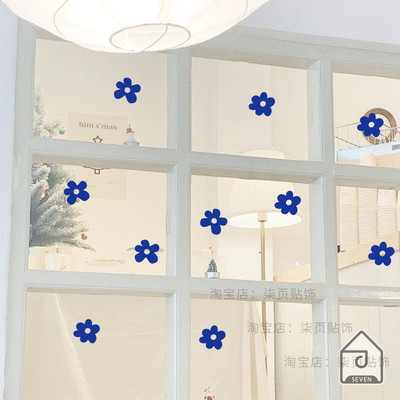 柒页 可爱ins风个性花朵 网红鲜花服装店餐厅玻璃橱窗装饰墙贴纸