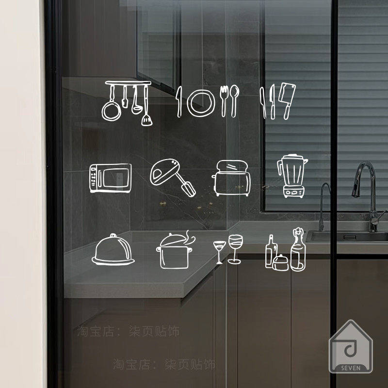 柒页 创意线条图案 客厅厨房冰箱玻璃推拉移动门装饰防撞防水贴纸