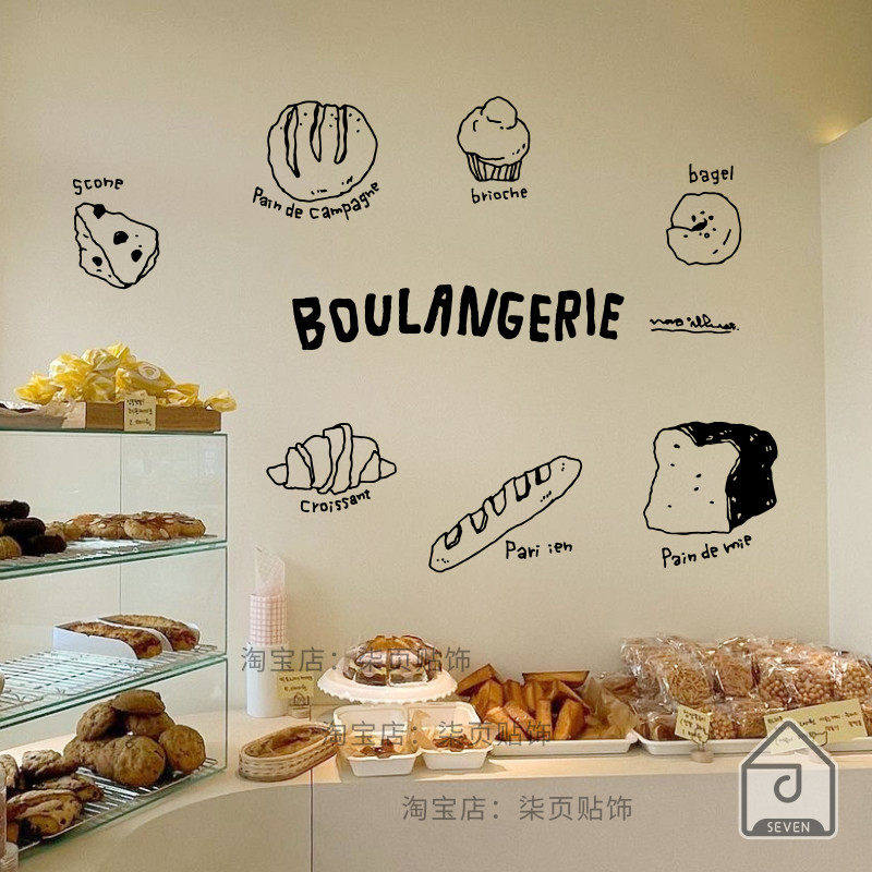 面包图案简笔画蛋糕甜品饼干法式店铺橱窗玻璃门背景装饰贴纸