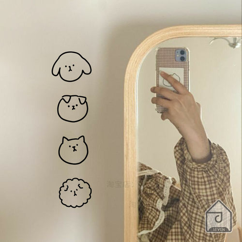 橱窗玻璃移门装饰防撞贴纸