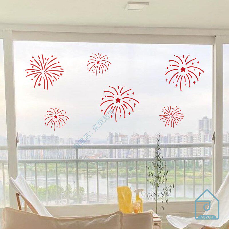2026烟花创意新年装饰窗户贴过年春节日玻璃门窗布置喜庆氛围贴纸