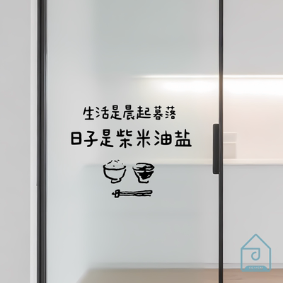 简约ins风玻璃门防撞头贴纸 厨房透明移门家具表面冰箱装饰贴纸