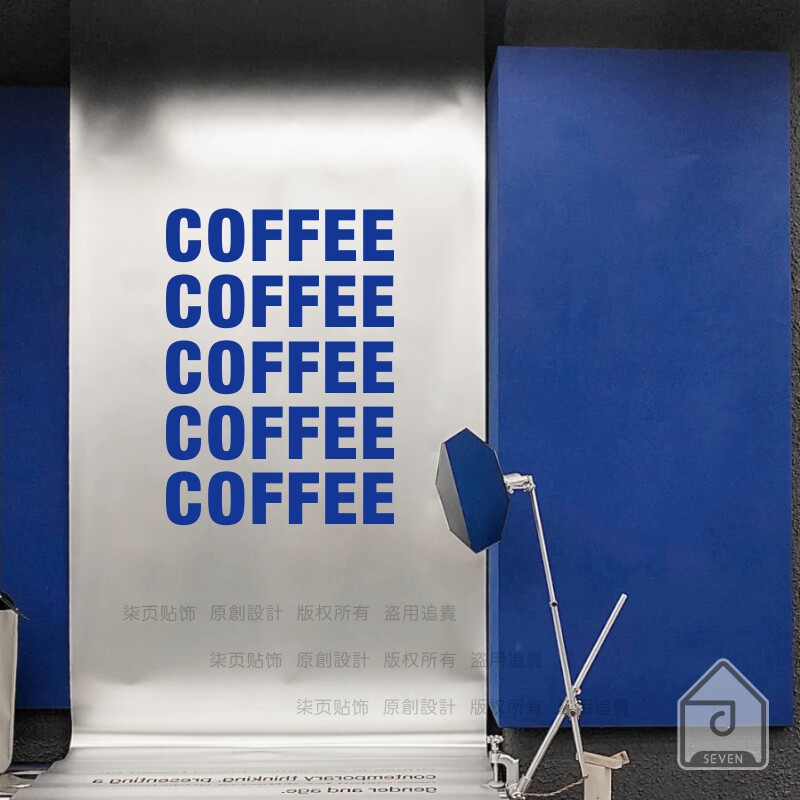柒页 COFFEE 简约ins咖啡奶茶餐厅店铺背景墙克莱因蓝色装饰贴纸
