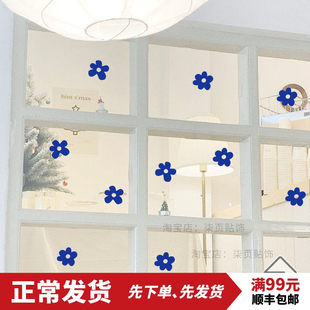 柒页 可爱ins风个性花朵 网红鲜花服装店餐厅玻璃橱窗装饰墙贴纸