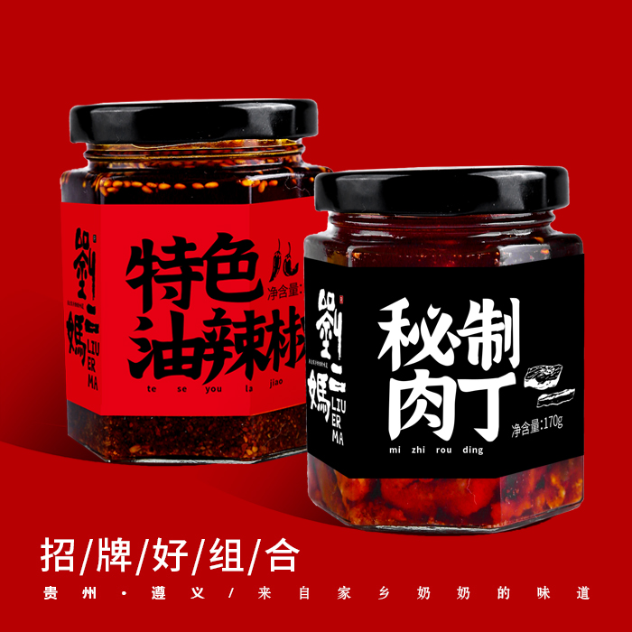 大颗肉丁油辣椒下面下饭超满足