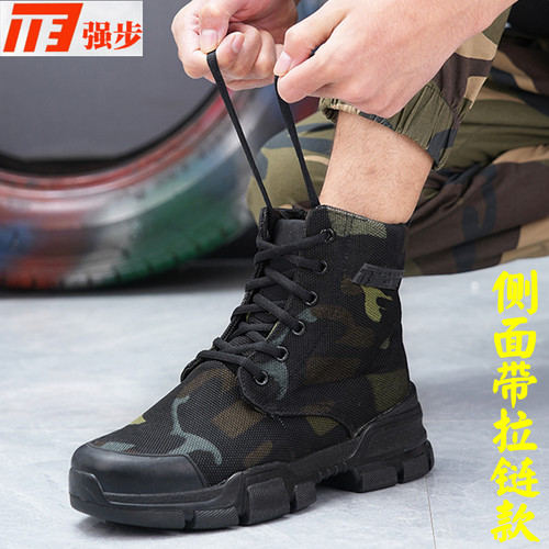 强步1137防水纳米三防高帮马丁靴