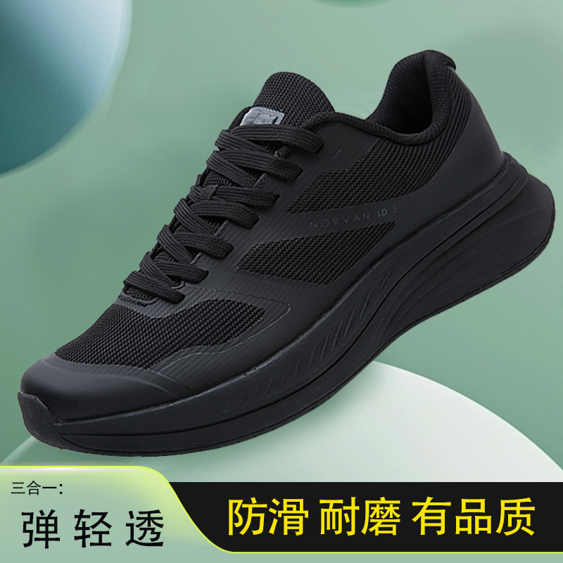 户外黑色体能作训鞋超轻跑步鞋子