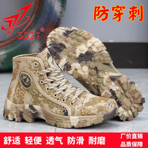 3537高帮迷彩鞋户外登山