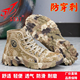 子 防滑防穿刺劳保登山工地作训鞋 3537高帮新款 迷彩户外休闲运动鞋