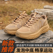 高弹软底训练运动鞋 防滑登山鞋 轻便舒适超轻鞋 户外透气网面跑步鞋
