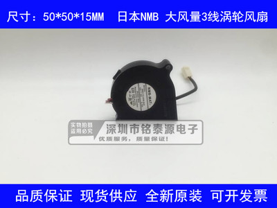 bm5115-04w-b49原装cm风扇