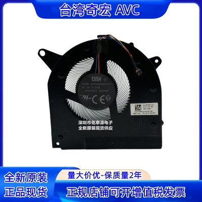 BAPC0808R2HY001R9000XY9000X