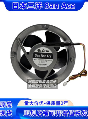 109E1712K5D03 全新原装三洋 17CM 12V 2.9A 17251大风量散热风扇