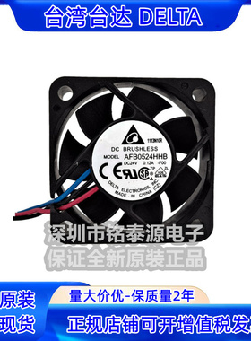 AFB0524HHB-F00 24V 0.12A 5015原装正品5CM变频器双滚珠散热风扇