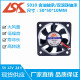 24V USB显卡主板电脑 12V 5厘米风扇 南北桥散热 静音5010风扇